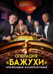 ��� ������� ��������� �����: �������� ������ (2022)