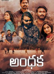 ������ (2025)