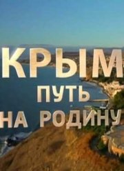 ����. ���� �� ������ (2015)