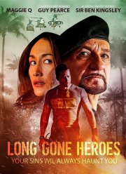 ����� ������� ����� (2020)