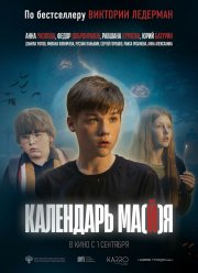 ��������� ��(�)� (2022)