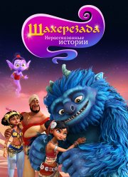 ����������. �������������� ������� (2017)