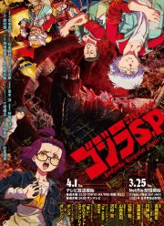 ��������: ������������� (2021)