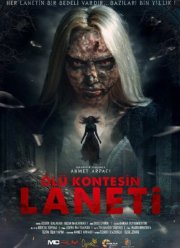 ��������� ������� ������� (2025)