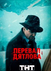 ������� ������� (2020)