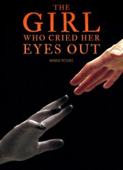 �������, ������� ��������� ����� (2024)