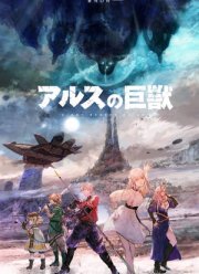 ���������� ����� ���� (2023)