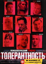 ������������� (2025)