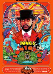 ��������� ������ (2020)