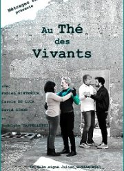 �������� � ������ (2021)