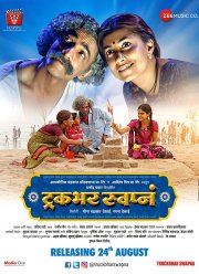 ��������� (2018)