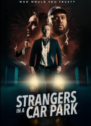 ���������� �� �������� (2025)