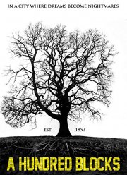 100 ��������� (2017)