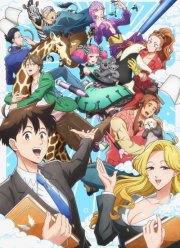 �������� ���� ������� (2021)