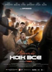 ����� ��� ��� (2023)