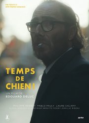 ������ ������ (2019)