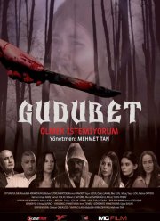 � �� ���� ������� (2025)