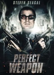 ����������� ������ (2016)