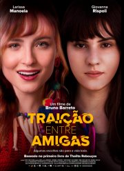 ������������� ����� (2025)