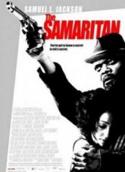 ����������� (2012)