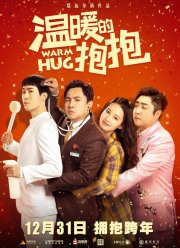 Ҹ���� ������� (2020)