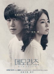 ������������ (2019)