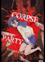 ��������� ���������: ���������� ���� (2013)