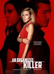 �������������� ������ (2021)