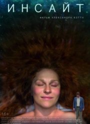 ������ (2015)