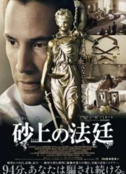 ������ ������ (2016)