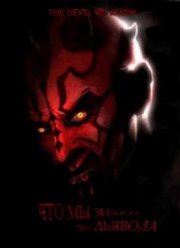 ��� �� ����� ��� ������� (2011)