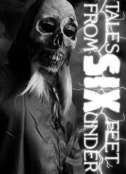 ����� �� ������ (2020)