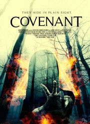 ����� (2018)