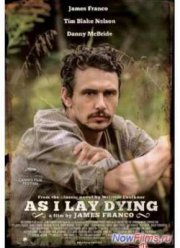 ����� � ������� (2013)