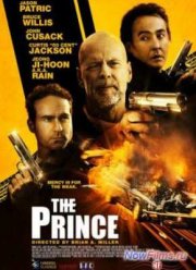 Принц (2014)