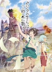 � ������ ������ ������ (2017)