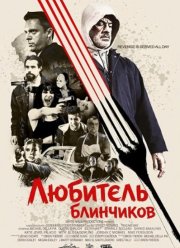 �������� ��������� (2026)