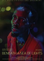 ��� ����� ����� (2020)