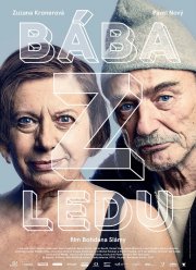 ������� ���� (2017)