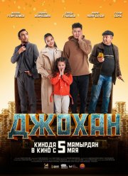 ������ (2022)