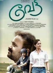 ����� (2016)