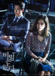 ������� ��� (2016)