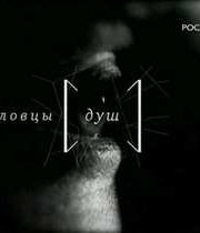 ����� ��� (2009)