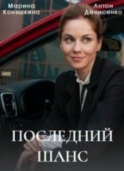 ��������� ���� (2023)