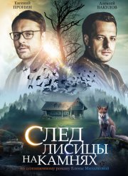 ���� ������ �� ������ (2019)