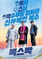 ������ ���� (2024)