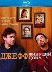 �����, ������� ���� (2011)