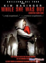 ���� �� �� ���� (2008)