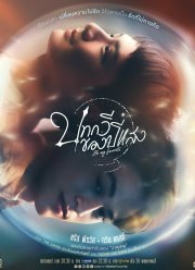 �� � ��� ������������ (2023)