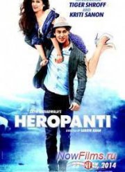 ����� �� ������ (2014)